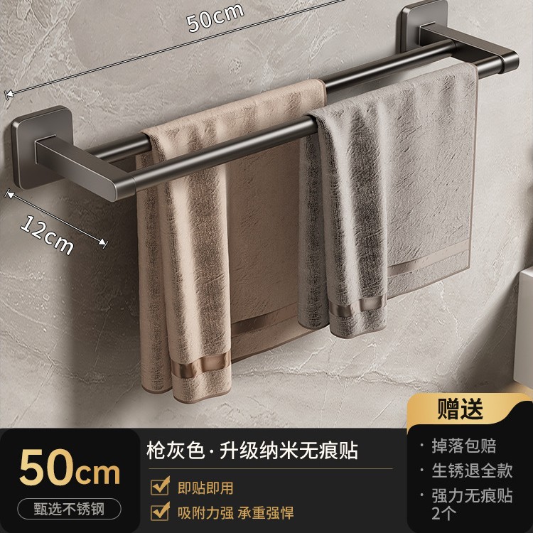 Toallero de Barra Única de Pared de Aleación de Aluminio para Baño
