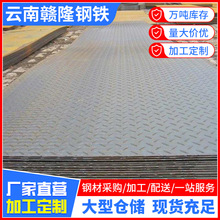 q235܈λy䓰䁵̤F\yۏ