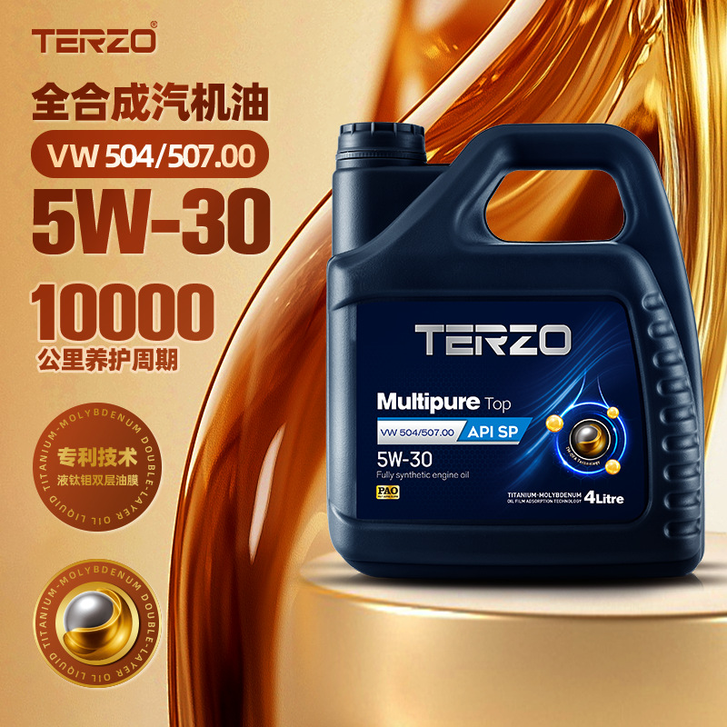 泰泽多纯PAO类全合成机油5W-30顶级国六汽车机油SP发动机汽机油4L