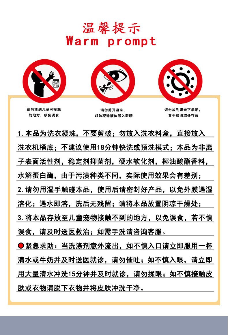 8 grams, 50 capsules, boxed laundry beads, water beads, washing machine washable color, factory direct supply, square boxed, low price