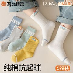 儿童袜子春秋棉袜a类无骨袜男童秋冬款汽车男孩宝宝卡通中筒袜子