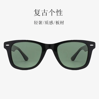 跨境经典复古米钉2140太阳镜男女通用钓鱼驾驶板材墨镜Sunglasses