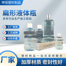80/100/200/500ml塑料扁平口分装漱口水瓶瓶子口腔清洁剂空瓶