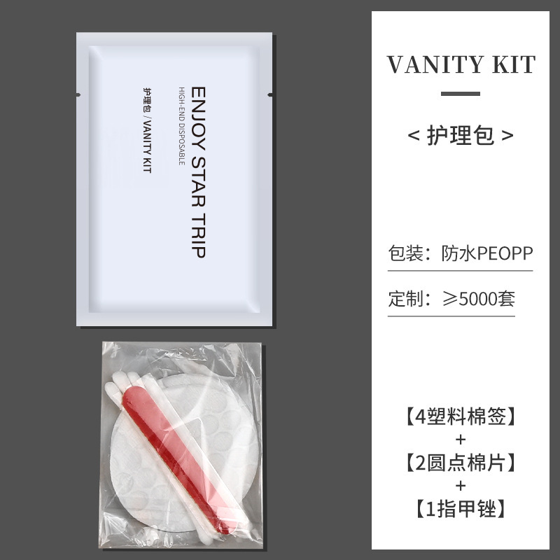 ホテル使い捨て歯ブラシソフト毛歯具民宿スリッパホテルシャンプー石鹸洗面用品セット卸売り|undefined
