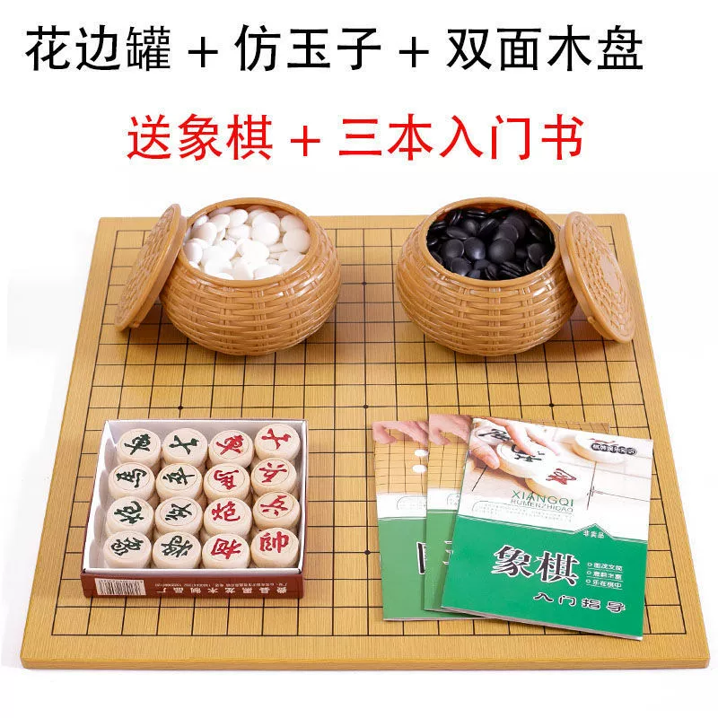 Strategy game, chess, double-sided waterproof set for adults