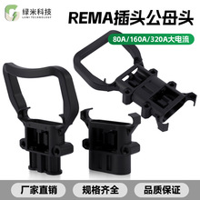 80A 160A 320A�����늲��^ �ֵ� ���a����܇�Դ�B�������^