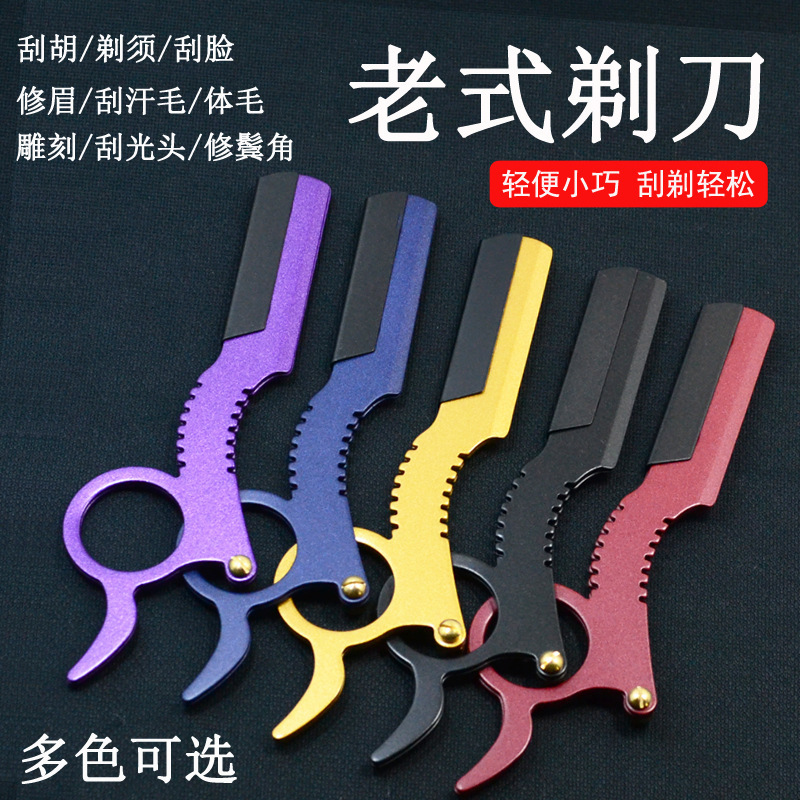 Thumb razor full metal in stock razor shaver Barber scraper razor shaving head eyebrow scraping hair knife holder Thumb razor full metal in stock razor shaver Barber scraper razor shaving head eyebrow scraping hair knife holder