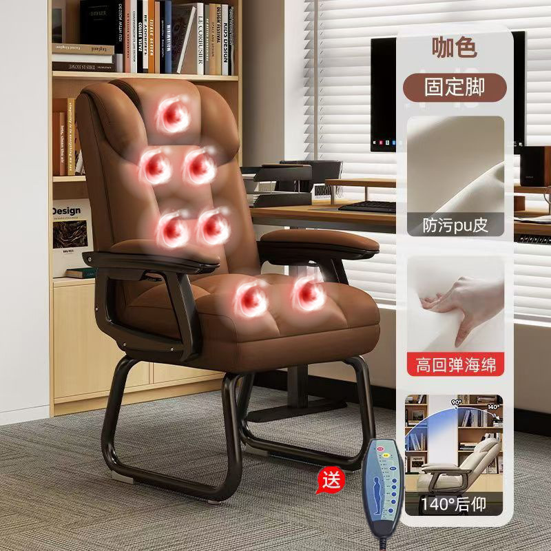弓形のコンピュータ家庭用の長い机のオフィスチェアのソファーの椅子のレジャーの電気競争の椅子の固定の長い椅子|undefined