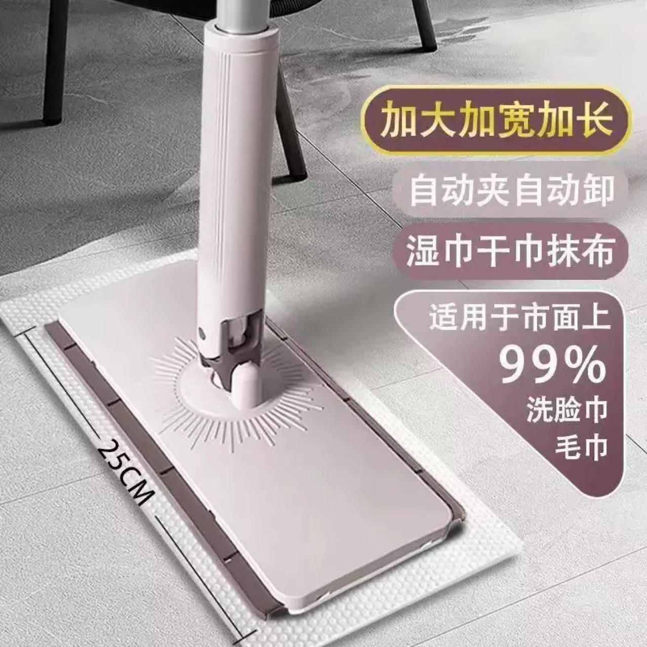자동 클립, 가정용 손세탁 불필요, 게으른 사람들을 위한 걸레와 걸레로 세안 수건, 2차 유물 업그레이드, 대형 및 확장형