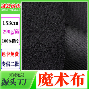 ħ�g��290g153cm�ڰ�ɫ��ճ�� ����t���o���ִ���ճħ�g�Nħ�g��