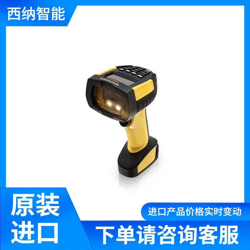 DATALOGIC固定式条码扫描阅读器 超声波传感器 扫描枪 扫码平台