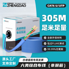 ��������W��ǧ��CAT6���̱O�؟o���~�W�j�������p�g��305��