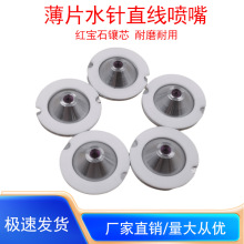 P켈S߉ֱˮᘇ肼tʯĥpϴи^2531