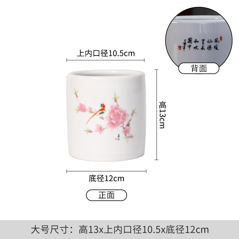 워터포인트 복숭아꽃 대형 펜홀더