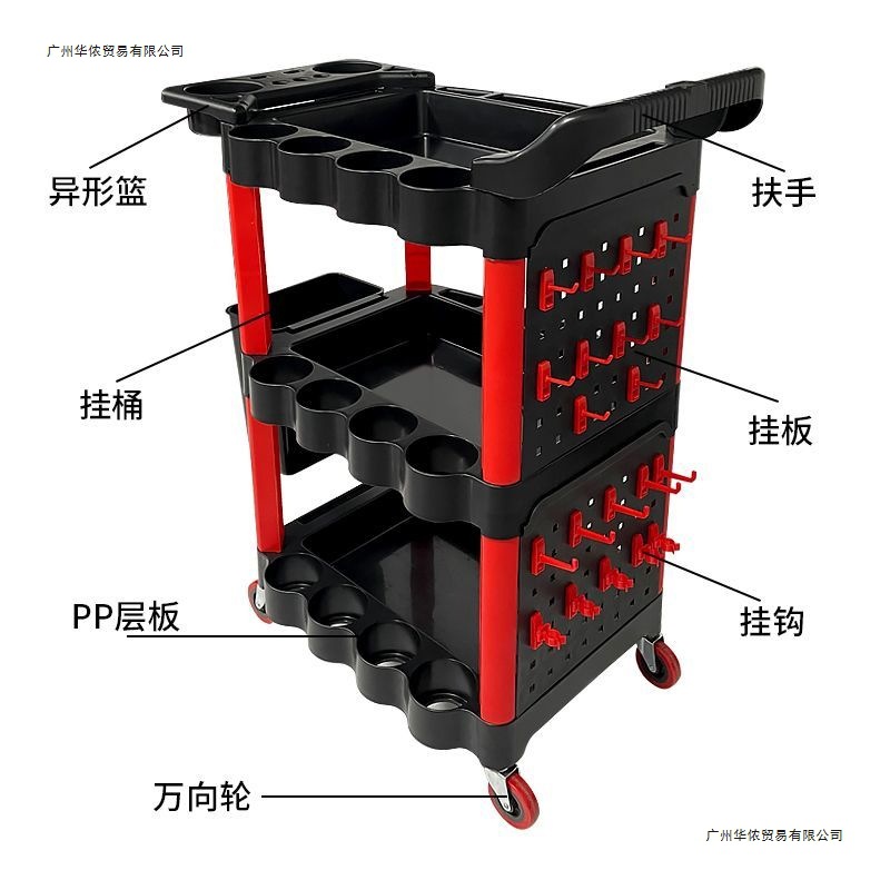 汽车美容工具车洗车加厚多功能三层手推车塑料移动置物车毛巾架子