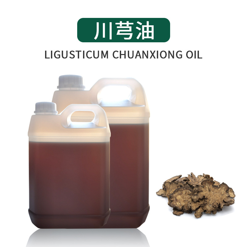 草本川芎精油单方身体按摩推背去湿寒暖腹疏通经络活xue益气调理