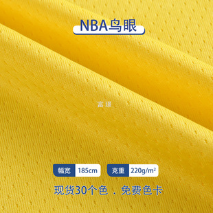 ȫ��NBA�B�۲� ��]����ᘿ��\������  �ļ�͸����۾W�� �@���
