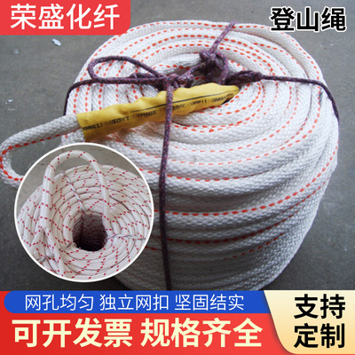 Manufactor 6mm Nylon rope Mountaineering security Nylon rope Architecture Lifting security Nylon rope outdoors Safety rope