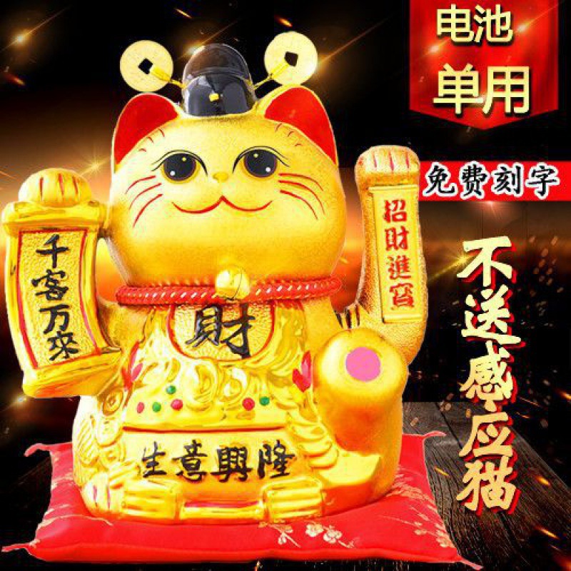 특가 11inch [큰눈의 부신] 손흔드는 키 23cm