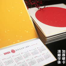 ۯBߕ՚v2025vӲƷհ׼Ӻ