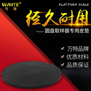 Wante Textile Cutting Knife Paper Sampler Weight Meter Fabric Disc Sampler Sampler Leather Pad