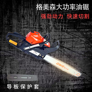 Chain Saw Saw Custom Wholesale Portable Brushless 16inch Chain Saw Household Logging Saw Lithium Chainsaw High Power Tree Saw
