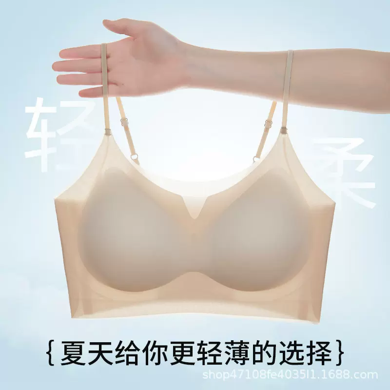 3D立体版型凉感冰丝文胸秋季超薄无痕透气美背吊带果冻胶支撑内衣