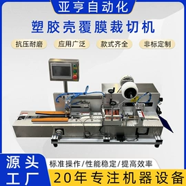 贴标机械;灌装机械;覆膜机