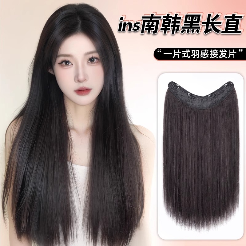 Long Hair Wig, One-Piece Fluffy Hair Piece, Invisible Traceless Black Long Straight Hair Piece, Simulated Wig Piece