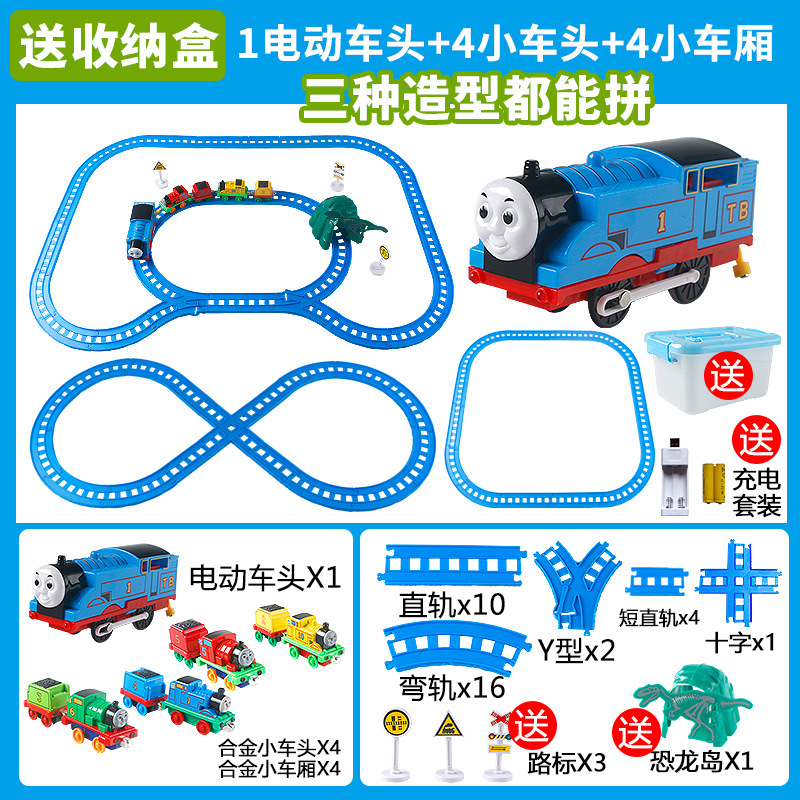 전기 헤드 1개, 합금 헤드 4개, 합금 밴 분할 레일 4개, 크로스에는 충전식 배터리가 함께 제공됩니다.