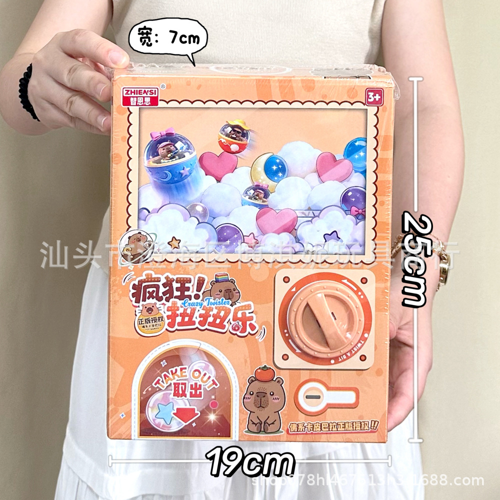 Máquina de gashapon para niños caja de regalo de juguete de caja de regalo de juguete educativo para niños y niñas