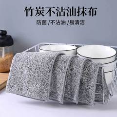 竹炭繊維の皿洗い布の厚い台所は油雑巾に油をつけないで毛を落とさない皿洗いタオルの吸水が厚い