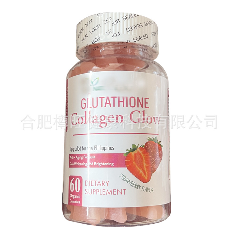GIUTATHIONEコラボンCloWコラボンgummies卸売外国貿易輸出マシュマロ|undefined