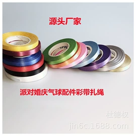 气球;气球打气筒;拉花、彩带