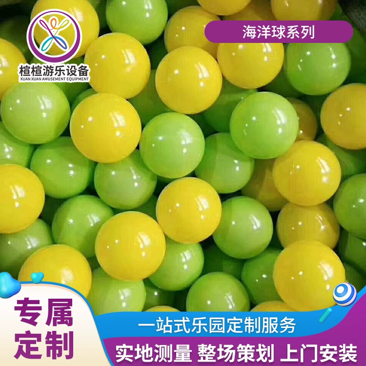 Охрана окружающей среды утолщает миллион морских шариков, бассейн, волны, волны, цветные детские игровые площадки, детские игрушки, морские шарики оптом