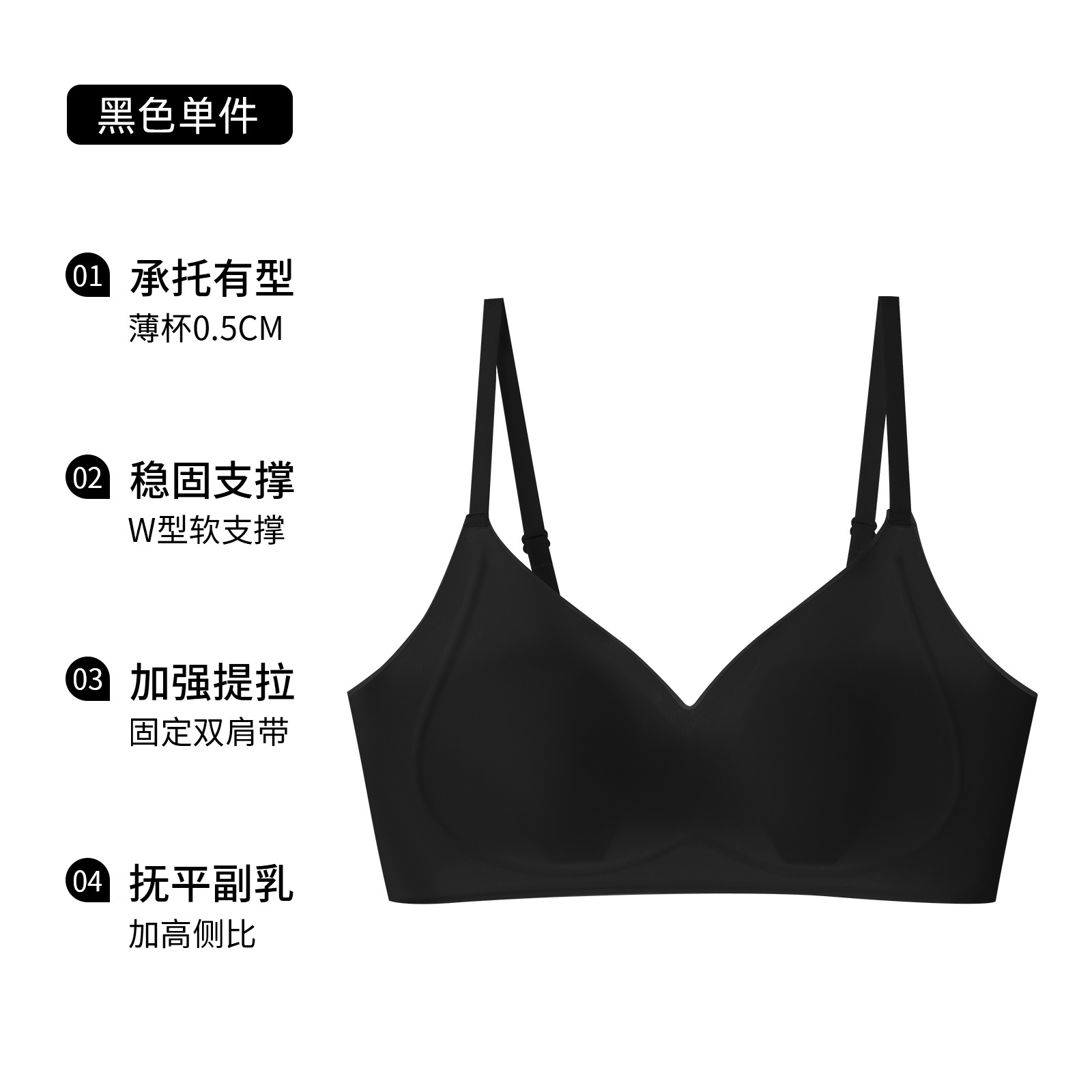 블랙