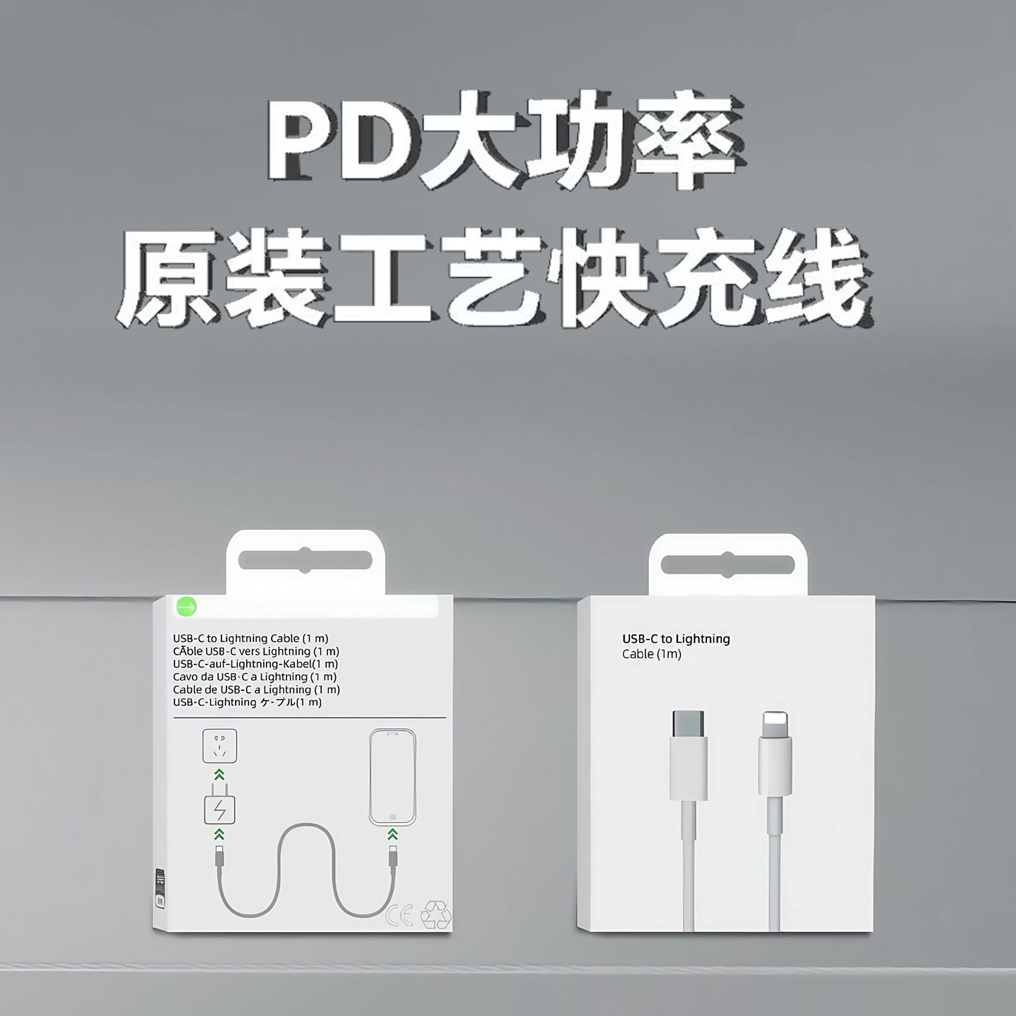 Apple, совместимое зарядное устройство, iPhone13, зарядка телефона, комплект, 20W