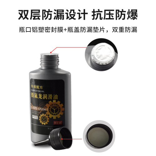 Mountain bike chain oil, bicycle accessories, road bicycle machinery lubricant, household bearing maintenance and anti-rust agent