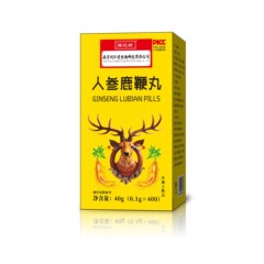 人参鹿鞭丸男性滋補40g福記坊源メーカー直発