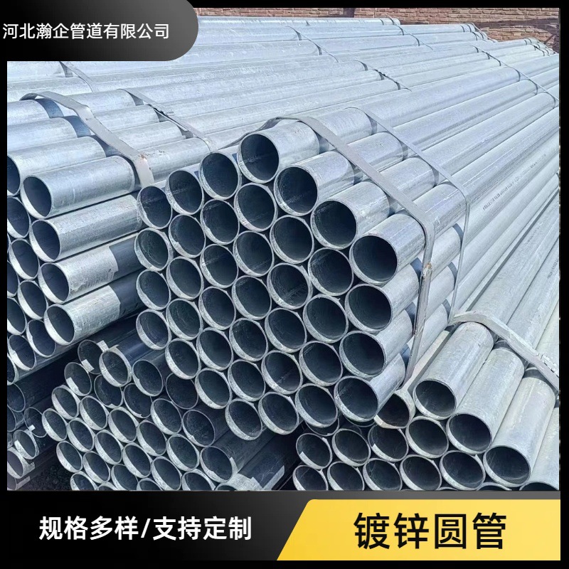 消防管 热镀锌圆管 Q235 消防走水 热镀锌管 可压槽 消防用管