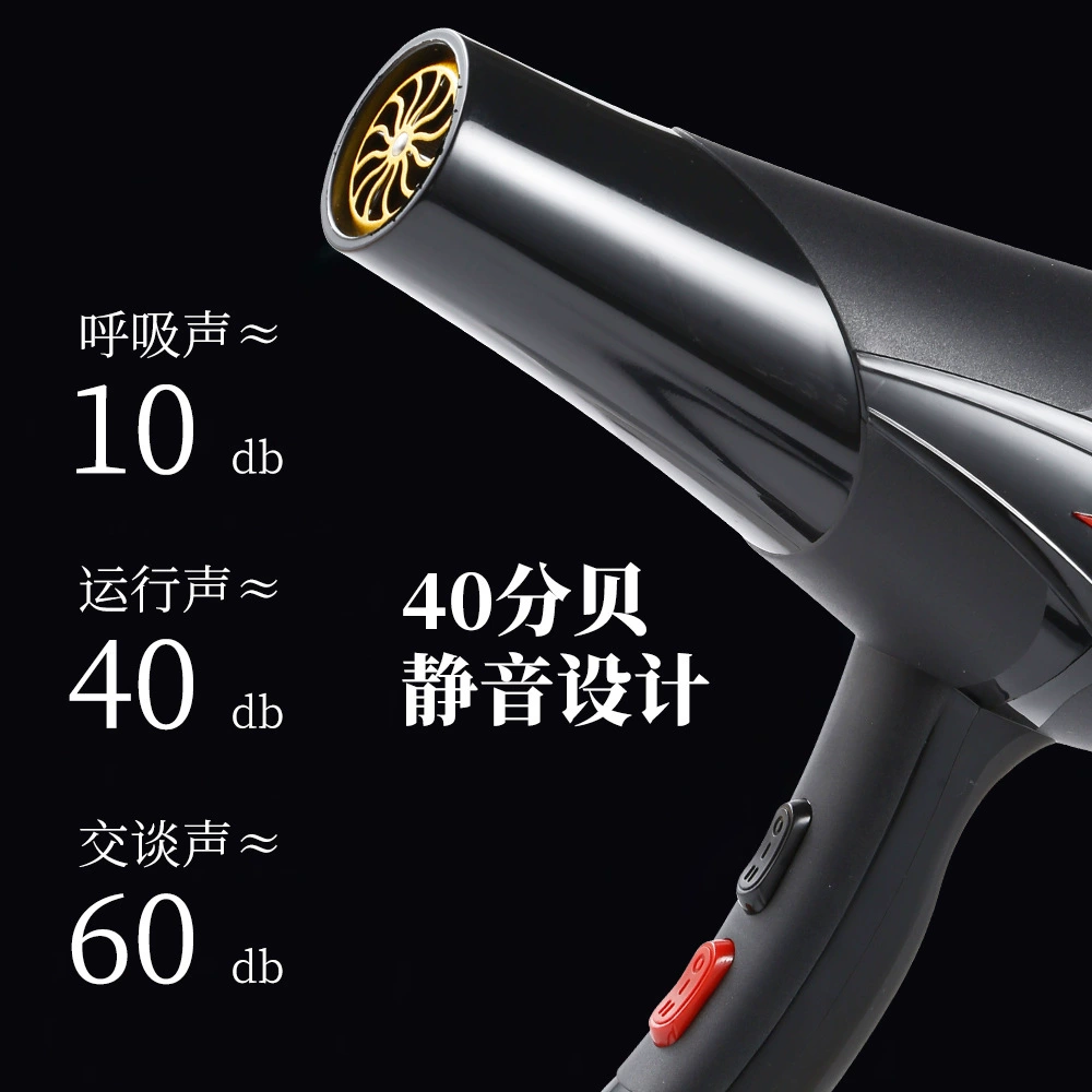 (Cross-border trading), quick dry hot and cold hair dryer, high power