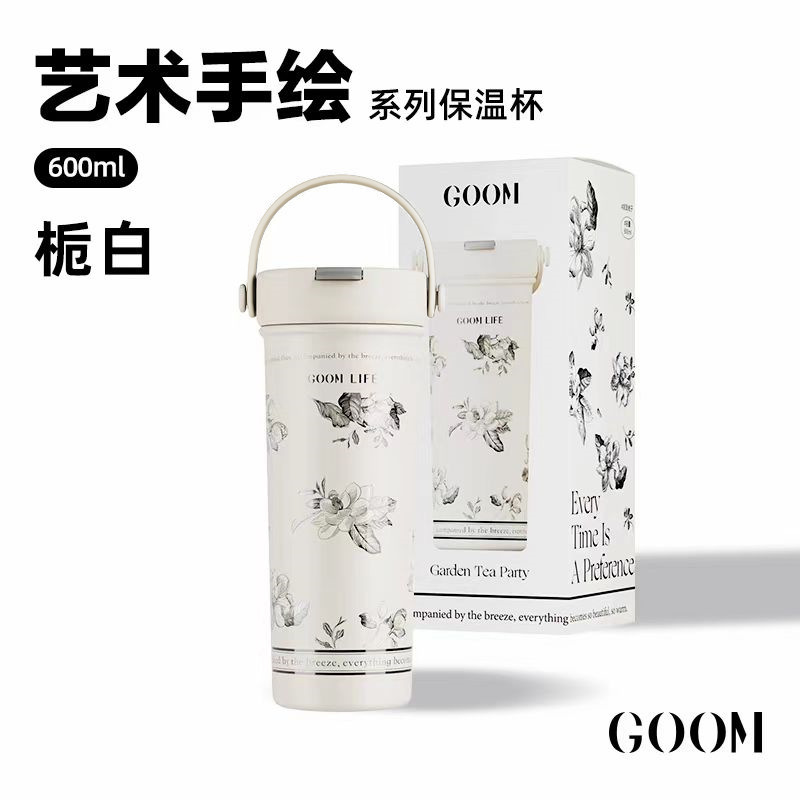 GOOM繁花似锦保温杯女水杯大容量女生高颜值便携吸管杯子礼品物|undefined