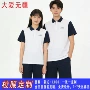佛山市禅城区源头新款校服