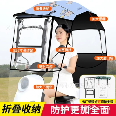 Protection, Retractable Sunshade, Foldable – Elektromobil üçün ön şüşə çətiri (günlük) - quick-release-foldable-storage-widened-side-baffle-sliding-window-blue-bear-there-is-a-car-shot-with-rearview-mirror