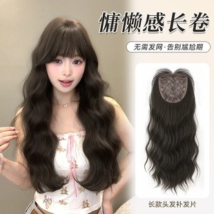 [Sheep Cocoa] Women's Natural Simulation Thin Breathable Egg Roll Reissue Wig Without Hair Net
