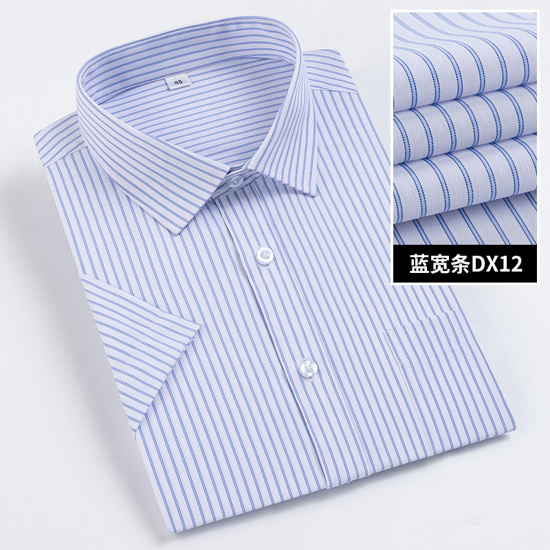 男士衬衫职业装春季新款商务男装刺绣logo纯色短袖工装白衬衣|undefined