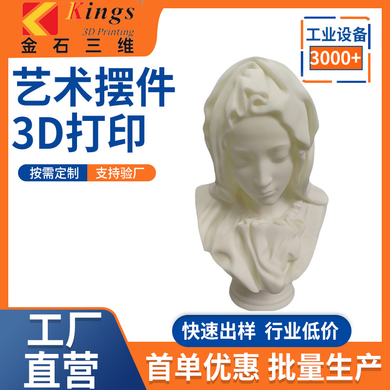 3d打印手办树脂盲盒公仔定制车载摆件吉祥物制作工艺品定制模型