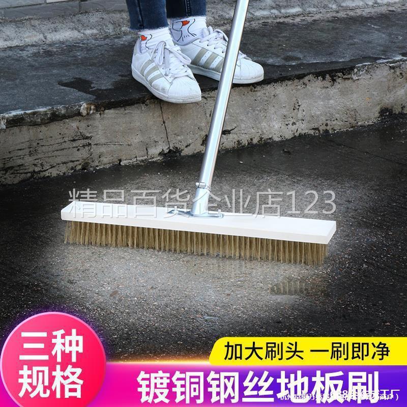 바닥 브러시, 강철 와이어 브러시, 긴 손잡이, 단단한 강모 브러시, 안뜰 시멘트 바닥 이끼, 야외 얼룩 청소, 스테인레스 스틸 와이어 바닥 브러시