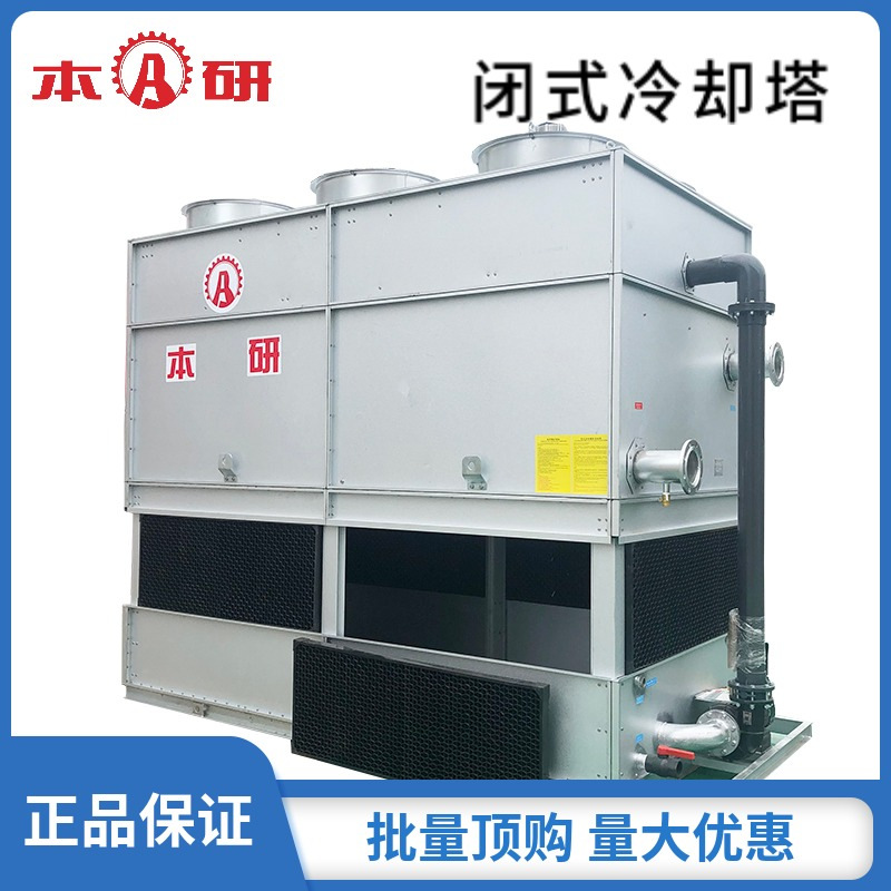 江苏常州冷却塔降温冷却塔空调机组电线电缆注塑机工业处理设备