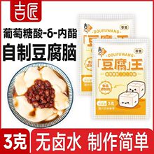 ������������������������X�ļ��ö��������̄�ʳ�������ǃ�֬��